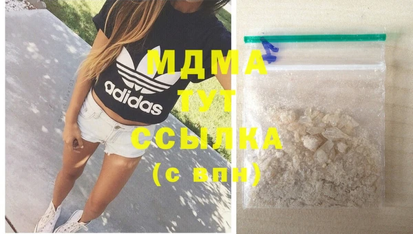 MDMA Белоозёрский