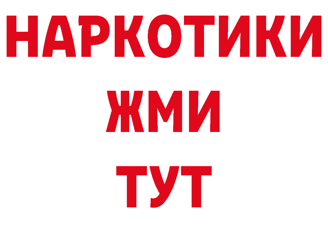 Названия наркотиков это наркотические препараты Мегион